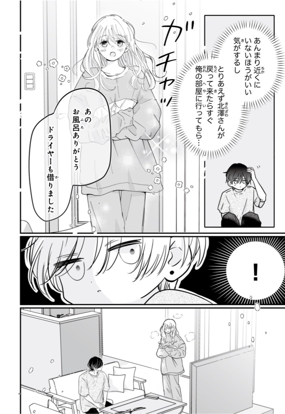 畑中葉子「後ろから前から/夢まくら」：7inchレコード | 音とこだま