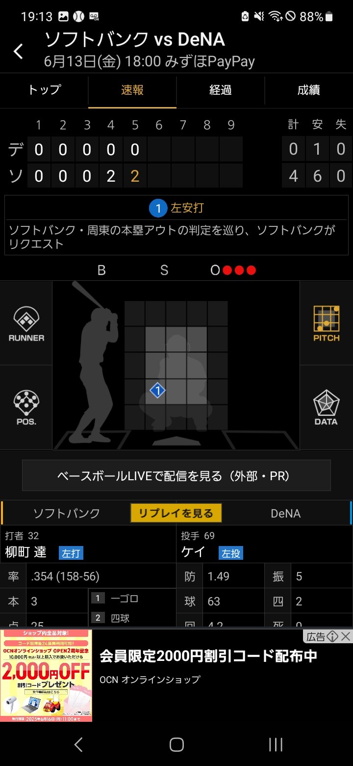 ほしま on X: 
