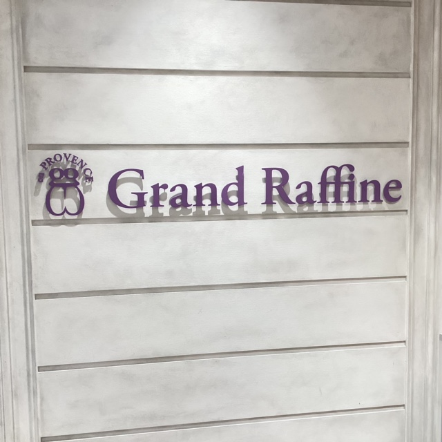 こんばんは！
＃グランラフィネ心斎橋パルコ店です✨
＼明日6/14㈯10：00〜ご案内可能です／
個室でゆったりリラックス時間を過ごしませんか？😊
ぜひ、ご予約お待ちしております(^▽^)/
#ラフィネグループ最新情報
#リラクゼーション
#夏季限定
#ヘッドスパ 
#アロマトリートメント
#個室
#御堂筋