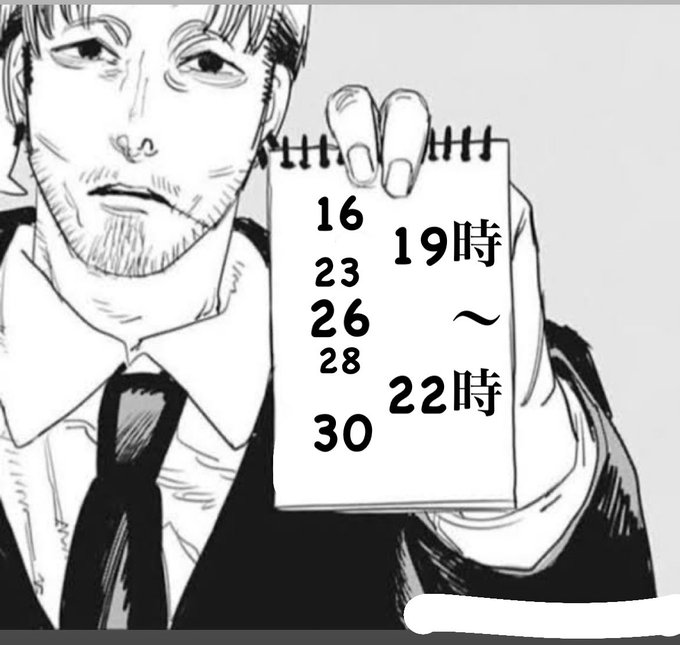 Servant×Cafeのツイート