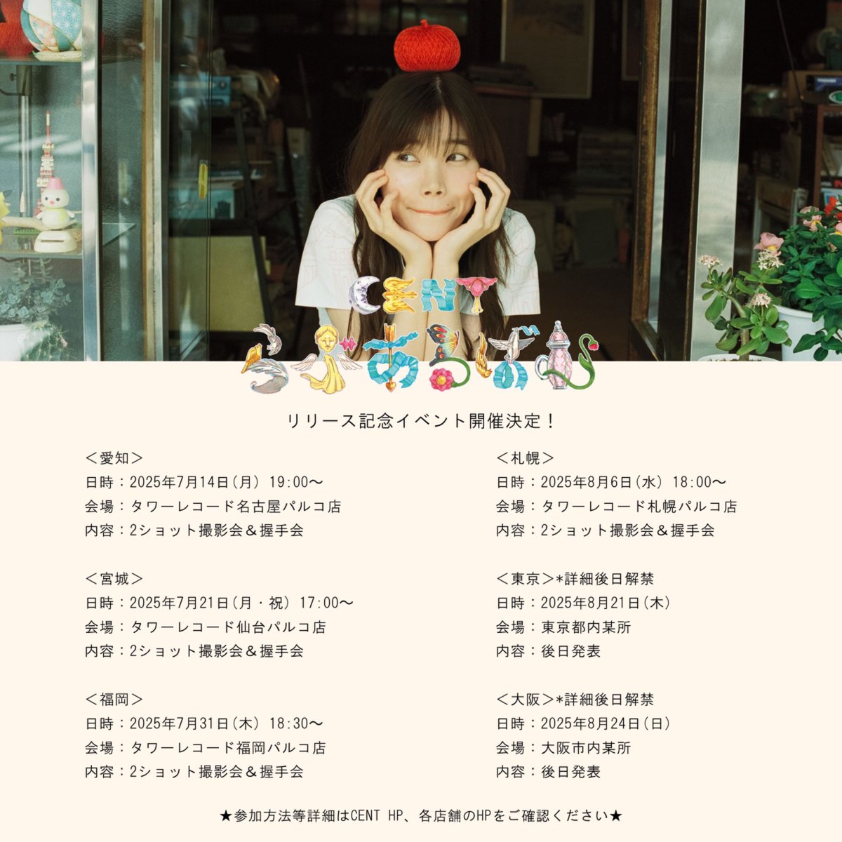 Bouquet 05 セントチヒロ・チッチサイン Bouquet 05 セントチヒロ