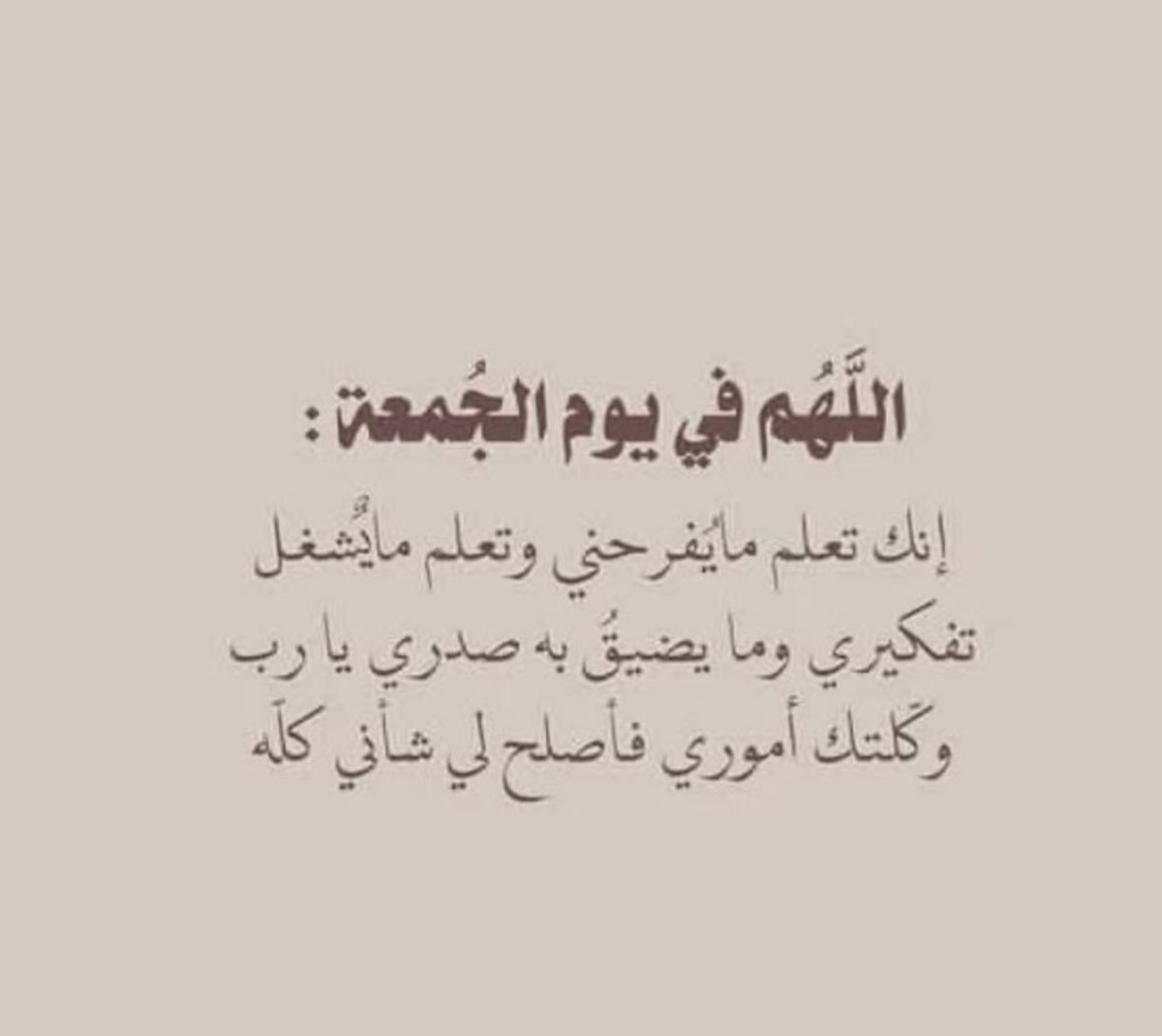 ma_t60's tweet photo. #يوم_الجمعة https://t.co/MZPiUmWP8A