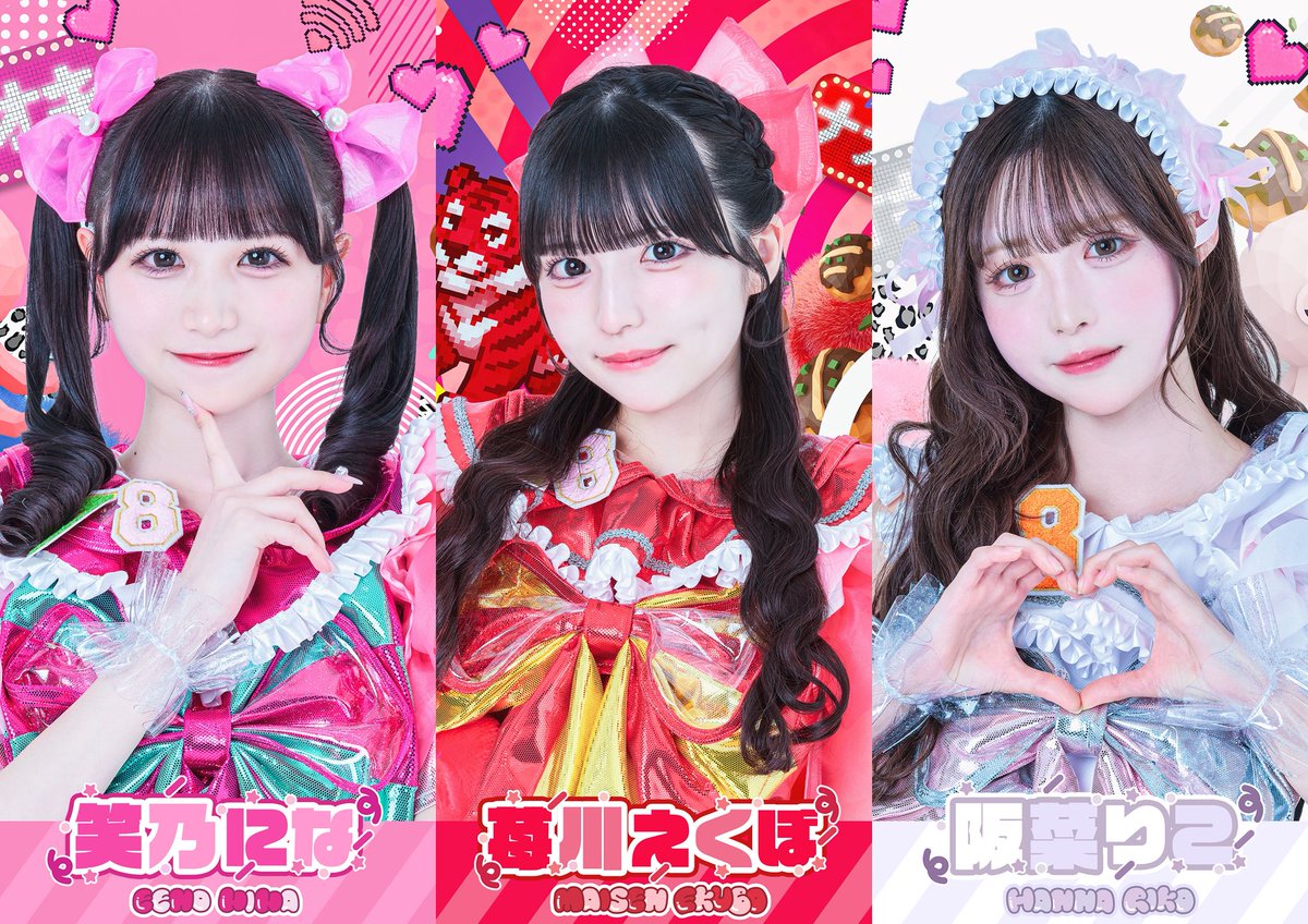 集合アー写公開 】 苺川えくぼ【赤】@ekubo_nanakoro 歌花てんか【青