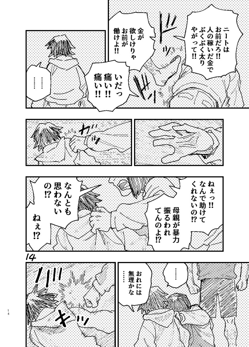 4/7 