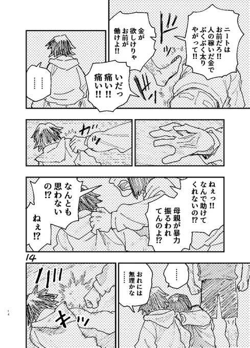 4/7 
