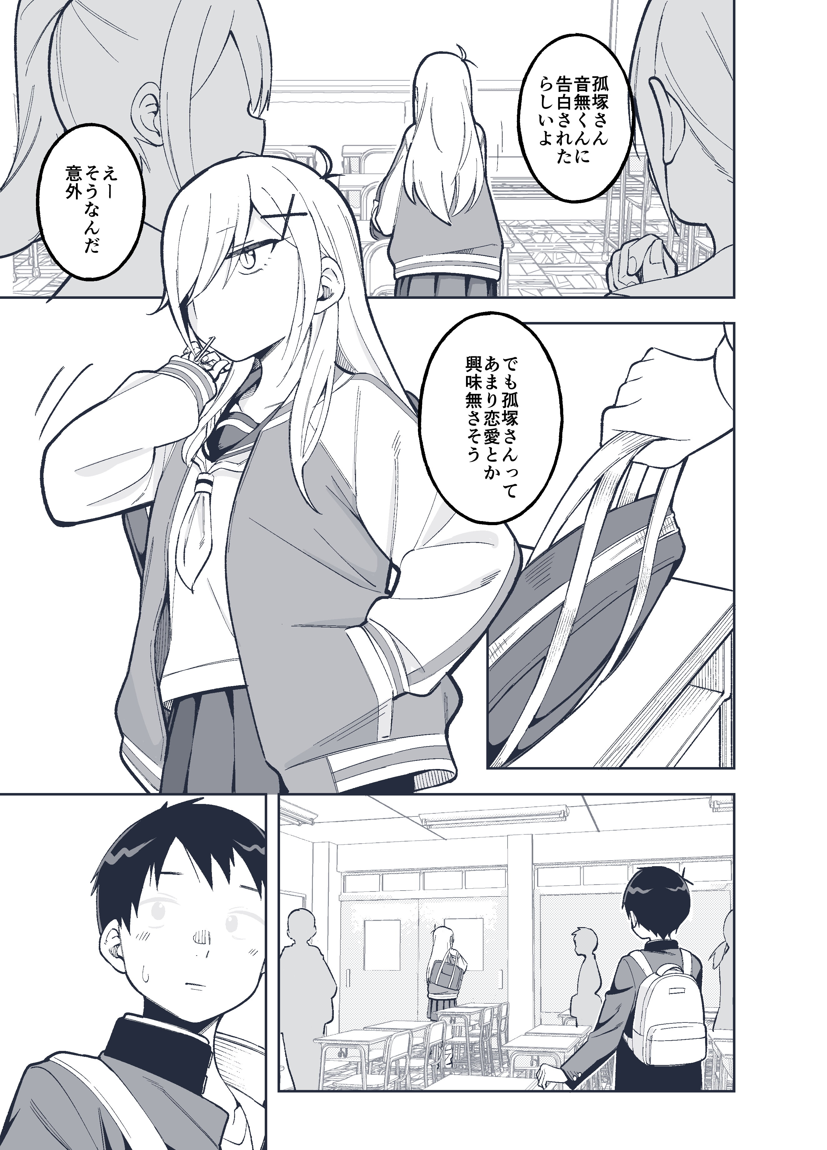 わぁイズ♡ フック無し アイフック ラッチなし スリーエッチ 重量フック 【通販モノタロウ】