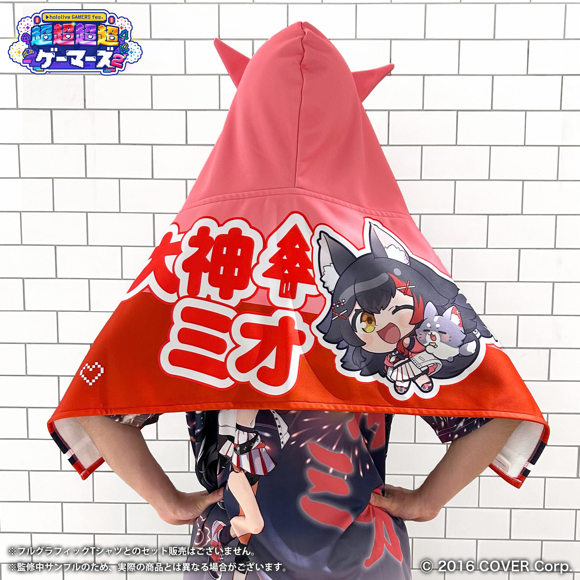 超超超超ゲーマーズ2公式 (@GAMERSfesABEMA) / X