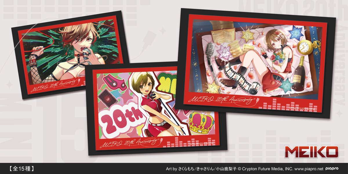 chara_pub's tweet image. キャラパブから MEIKO 20th ピアプロ公式コラボ イラスト部門の採用作品のパブミラーが登場!!
卓上に飾れるミニパブミラーは全15種類です!!
🔻キャラパブ公式
chara-pub.jp/view/category/…
#MEIKO #MEIKO20th #キャラパブ
