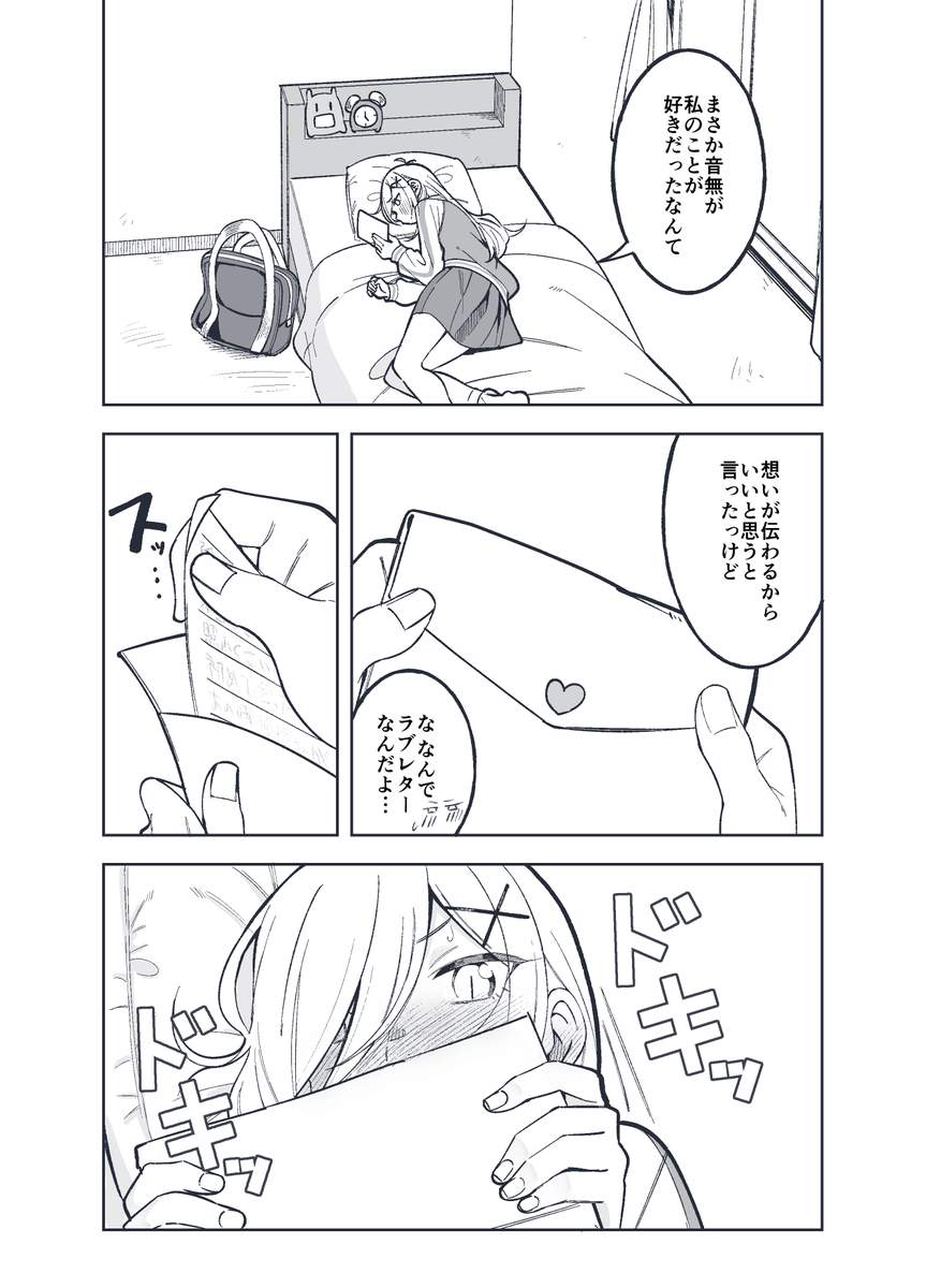 2/3 