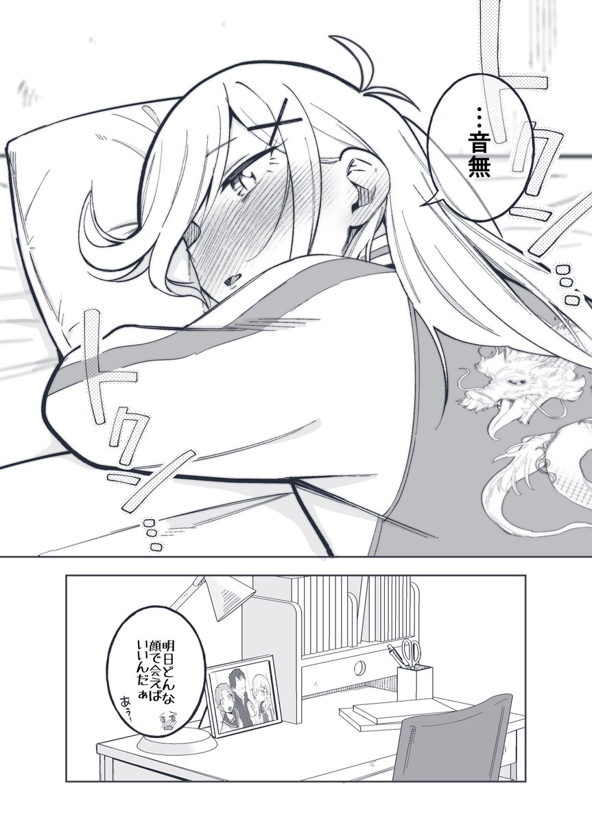 3/3 