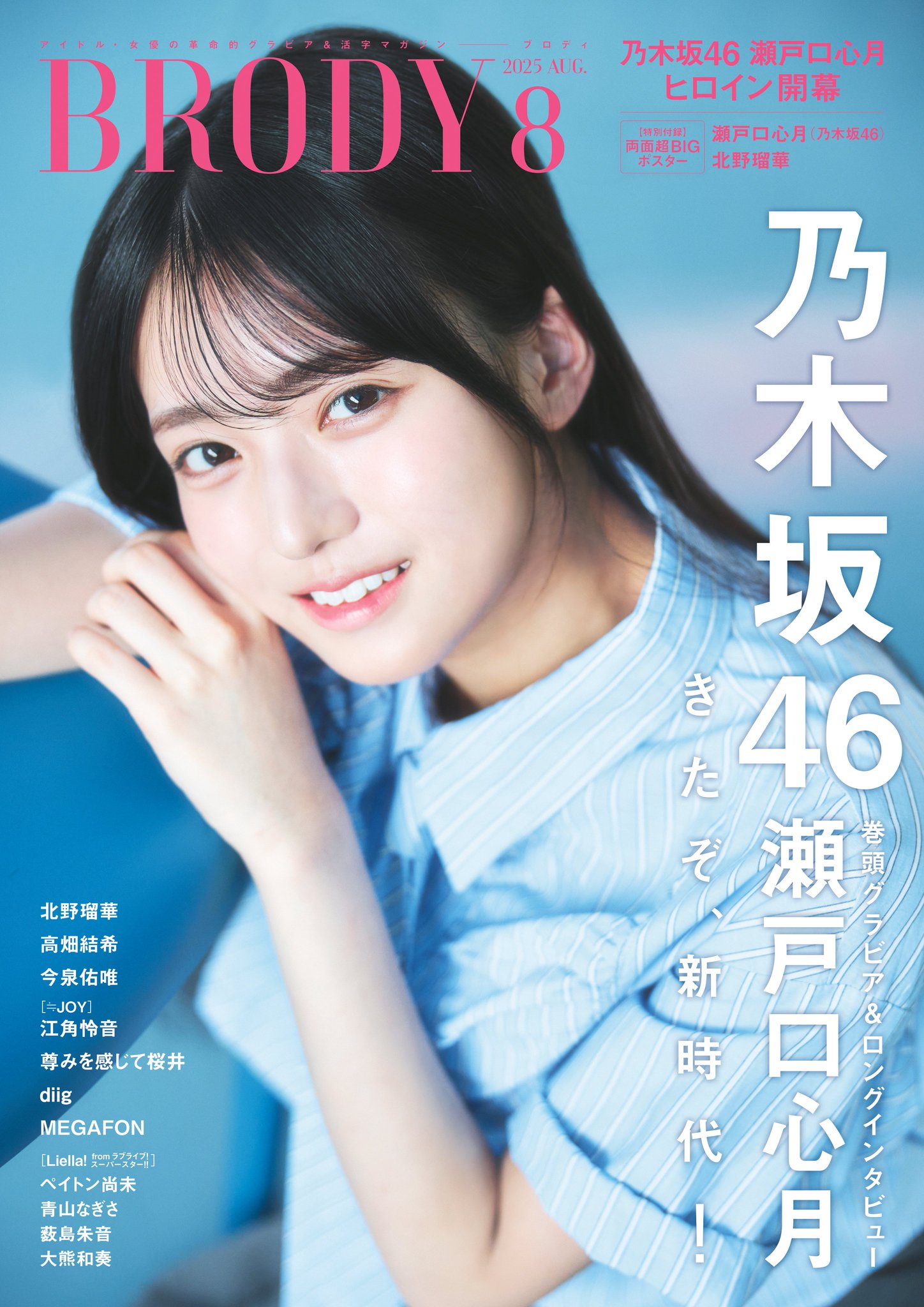 定率割引 往復 fe on  X: アイドル