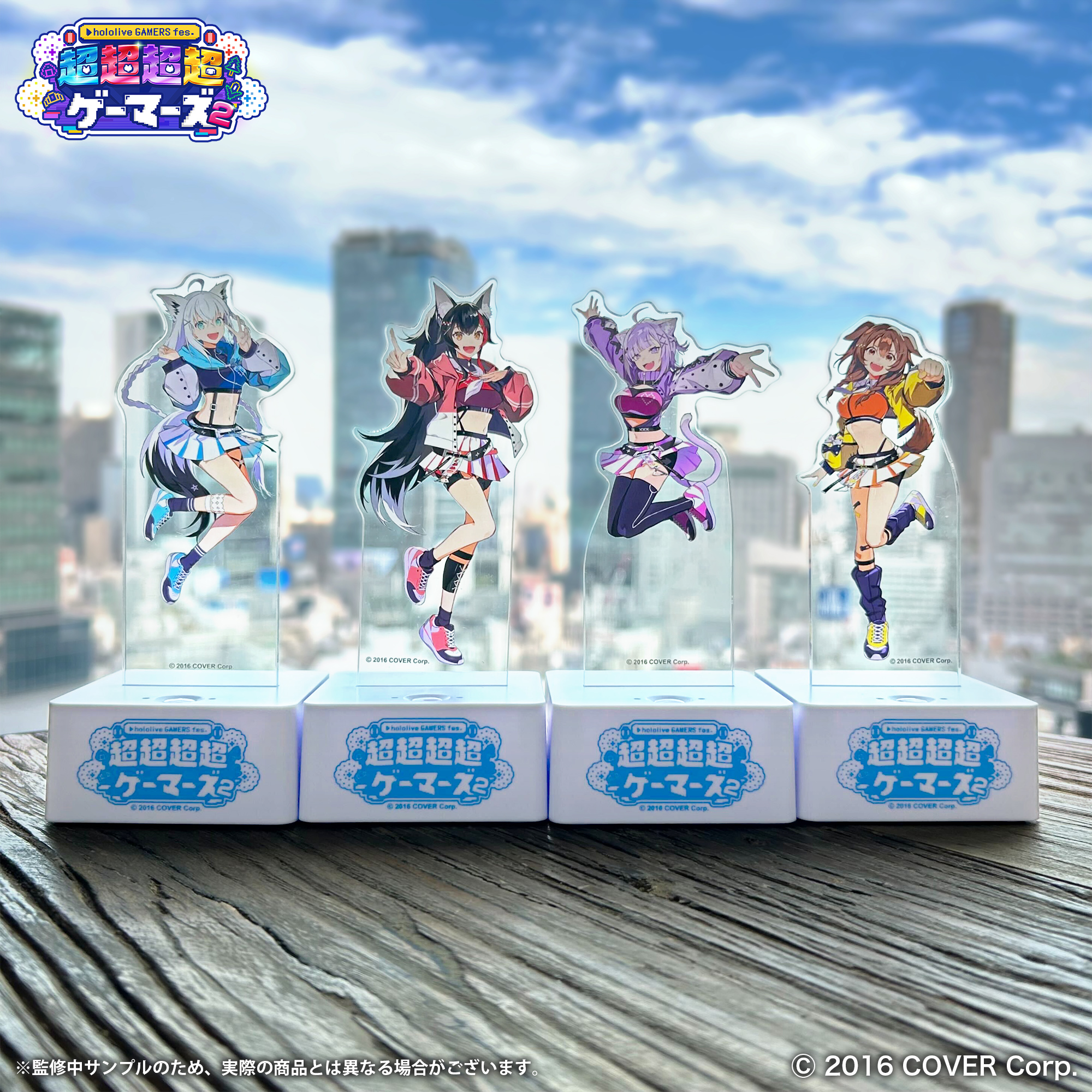 未開封 ホロライブ 超超超超ゲーマーズ 限定メッセージ付き
