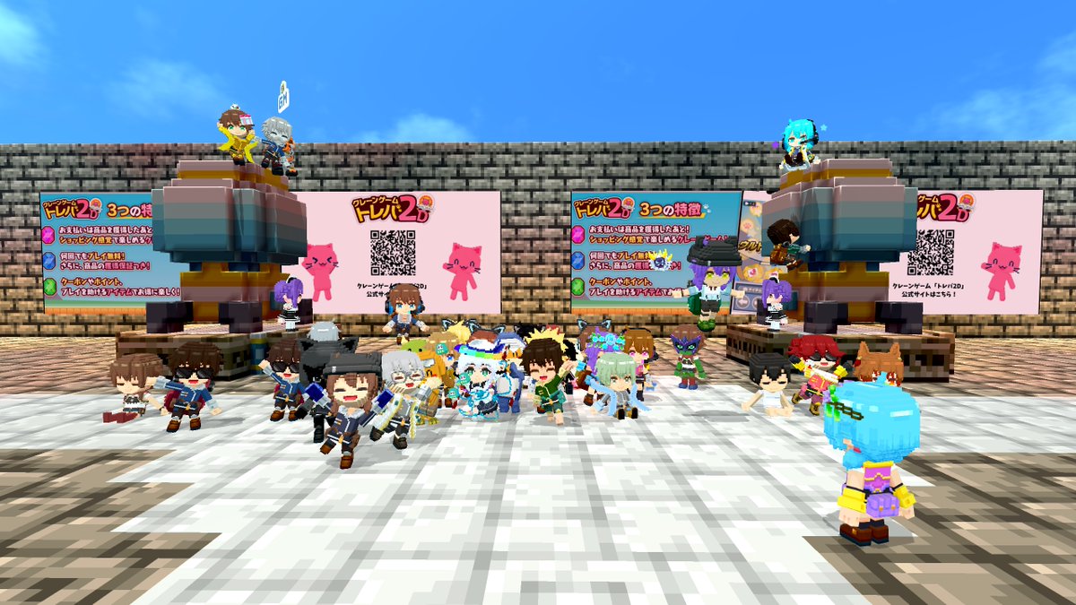 teravit_jp's tweet image. /
📢『逃亡中』にて運営イベントを実施しました!
\
両陣営とも団結力があって、拮抗する試合が多いですね🤔
最後の試合でようやく逃亡者が牢屋から脱出できて、良かったです😊
#テラビット では毎週運営イベントを行っています!ぜひ参加しに来てください💨