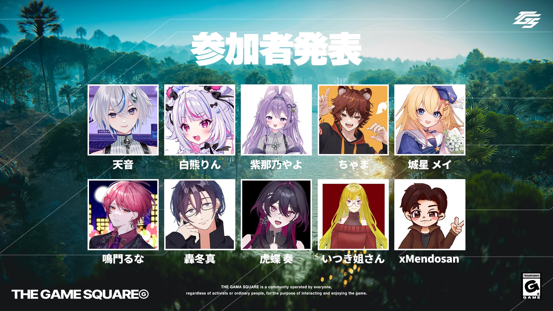 THE GAME SQUARE公式［TGS］ on X: 