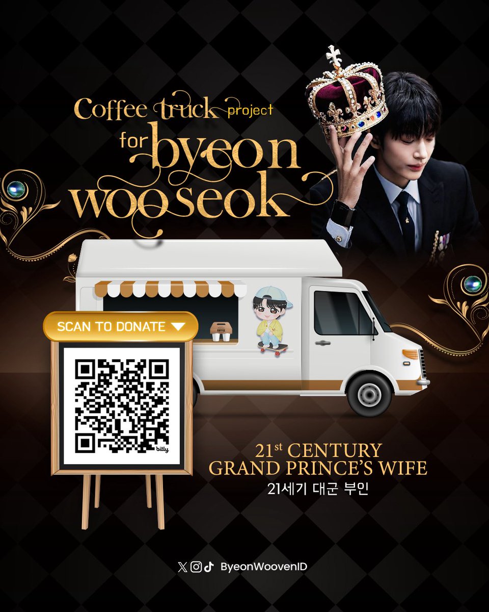 ⊹₊⟡⋆ Coffee Truck Project ⊹₊⟡⋆

—for 21𝓼𝓽 𝓒𝓮𝓷𝓽𝓾𝓻𝔂 𝓖𝓻𝓪𝓷𝓭 𝓟𝓻𝓲𝓷𝓬𝓮’𝓼 𝓦𝓲𝓯𝓮

We’re preparing something special for our beloved Prince Lee Ahn and inviting you to be a part of it 💌

more info: bit.ly/bws-daegunbuin

#ByeonWooseok #변우석