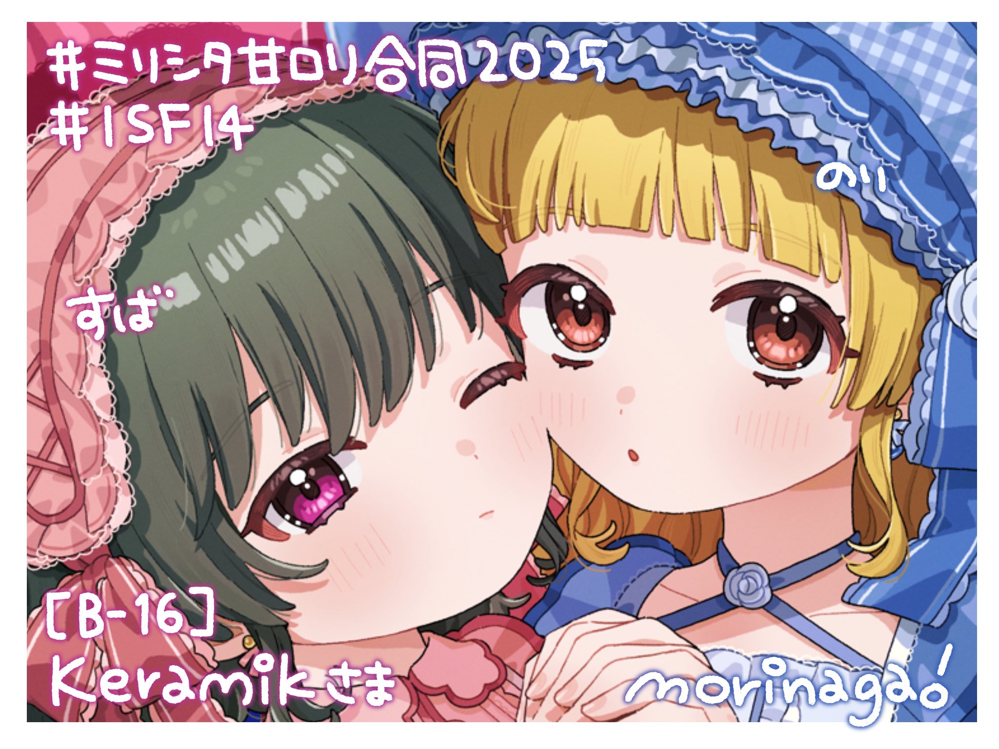 あこ様❤️おまとめ専用ページたです。2/5まで♡ Ryokakat0801 - Search / X