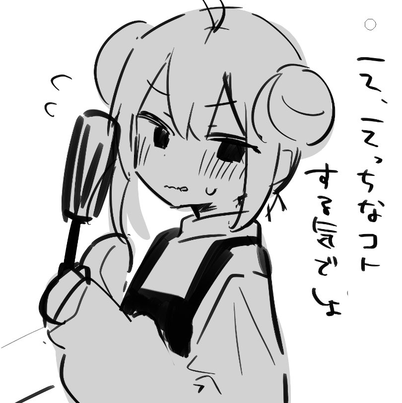 お料理中のメシアに話しかけるらくがき 