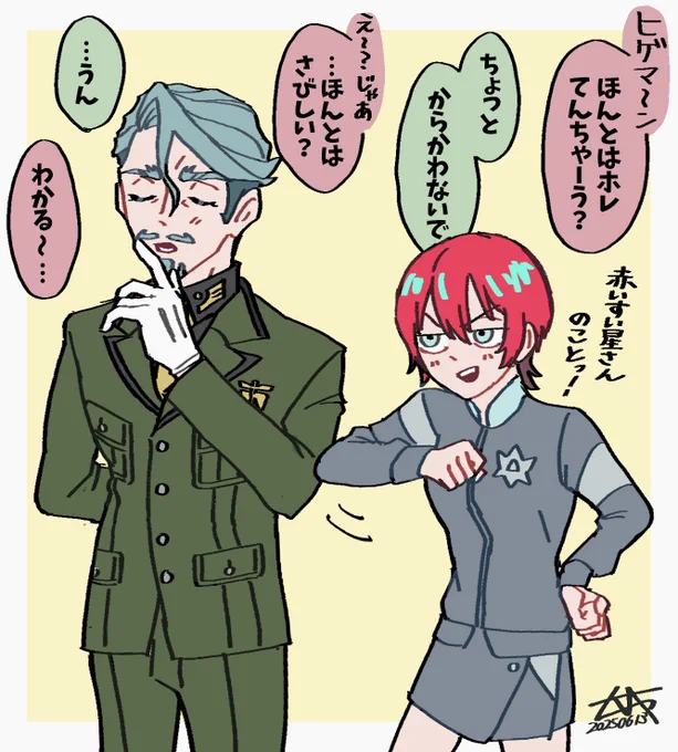 🟩+❤️   暇な時だる絡みして欲しい 