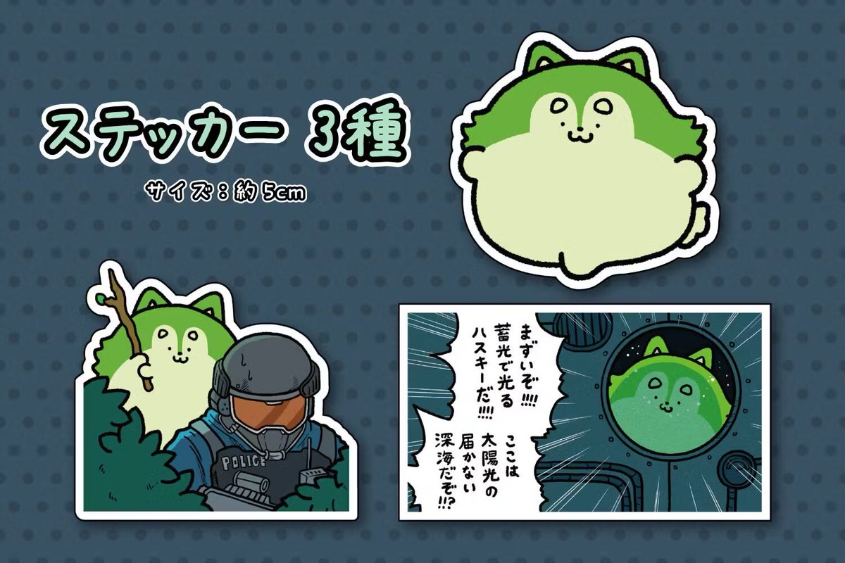 オリジナルグッズお品書きです

⚠️ぬいぐるみ以外のグッズは蓄光しませんのでご注意ください 