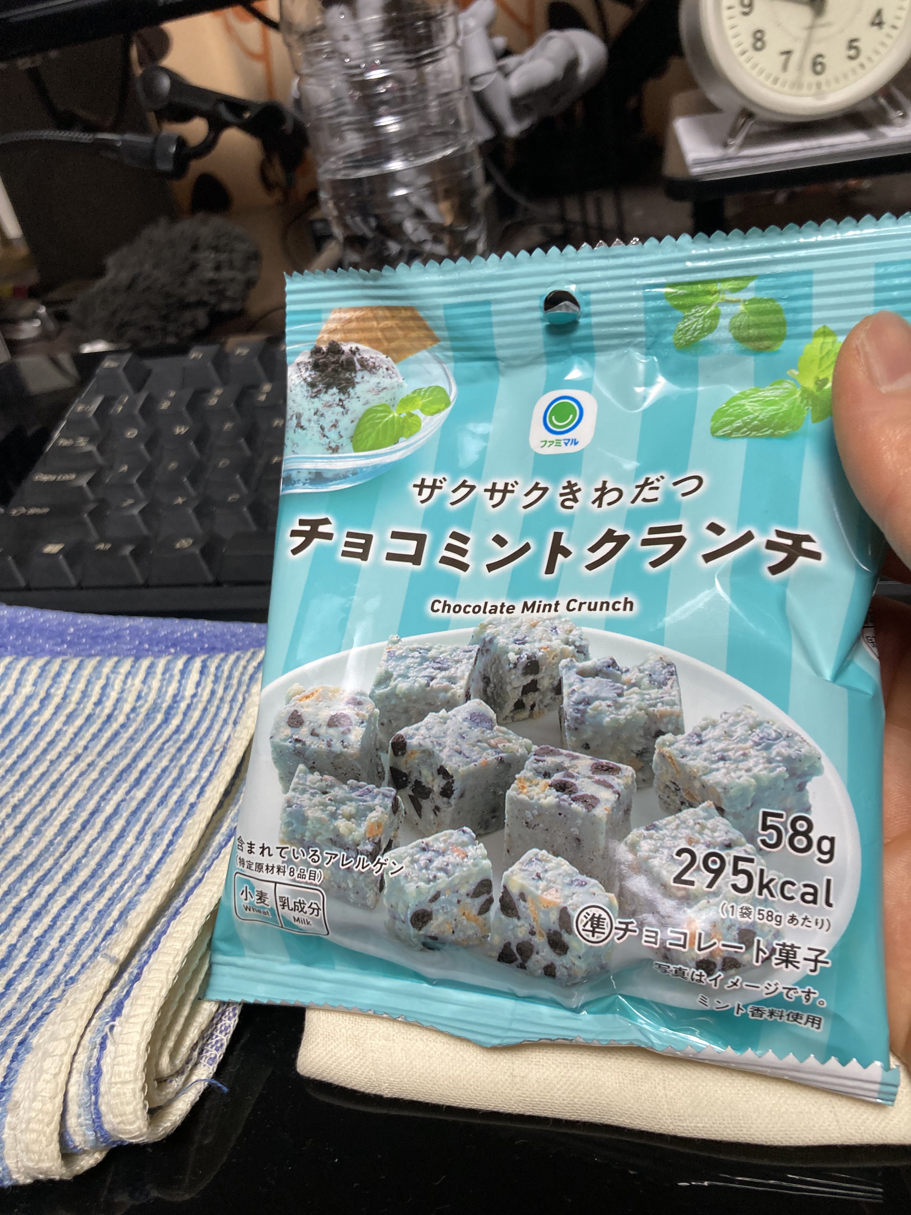 おかしのまちおか【公式】 | . グリコのチョコミント新商品情報