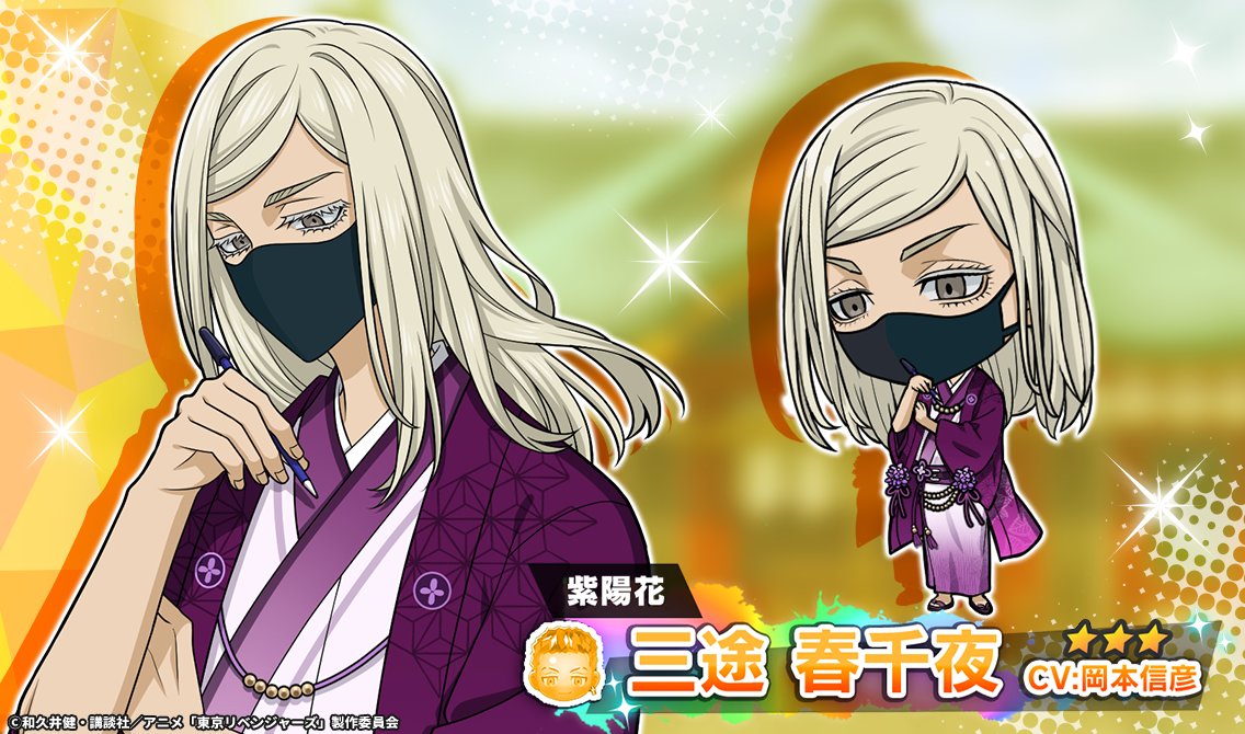 東京リベンジャーズ 聖夜決戦編 ジグソーパズル500ピース [Holy Night