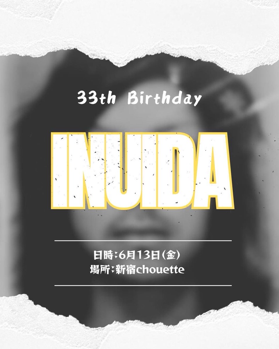 今日これで死んできます🫠