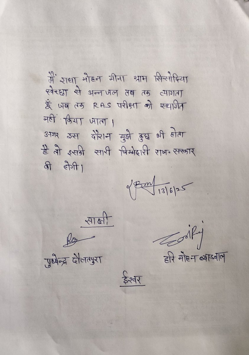 Pushpen99728513's tweet photo. @kiran_b363 @BhajanlalBjp @RajCMO @manojmeena @mk_sir_Geo_ @manojpehul @Radhemahwa @bhupendra218 #RAS_MAINS_स्थगित_करो 
#RASMAINSPOSTPONE2025 
Ras Main exam postponed just now' 💝💝💝
Sukriya Raj sarkar https://t.co/SnvEm57syl