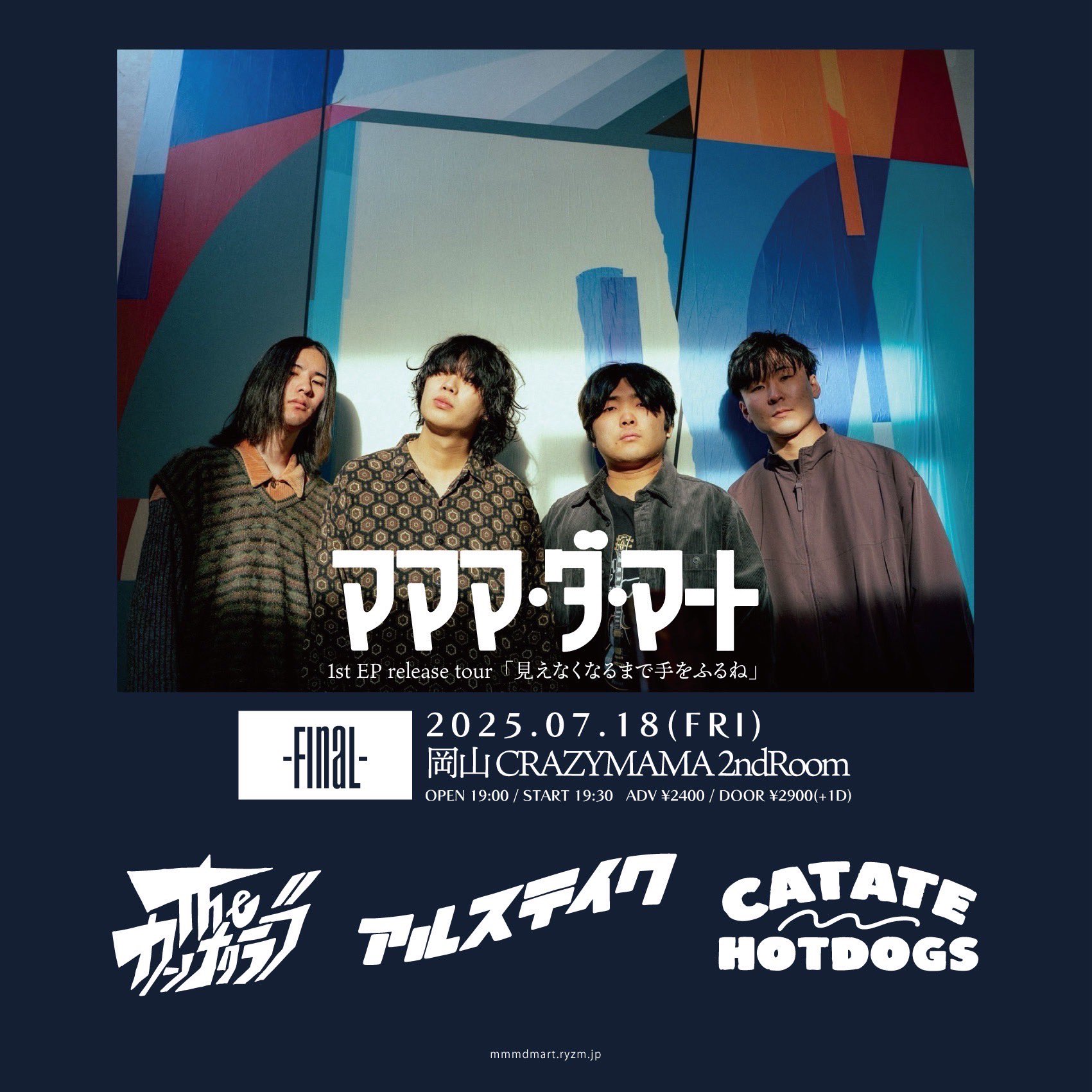 CAT ATE HOTDOGS (@CatAteHotdogs) / X