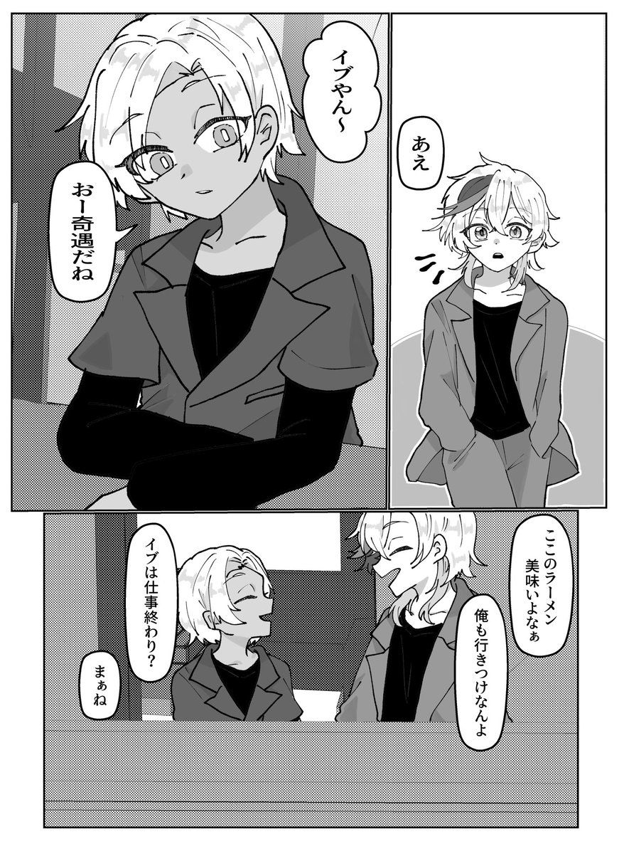 (5/7)
※サンプルつながっていません 