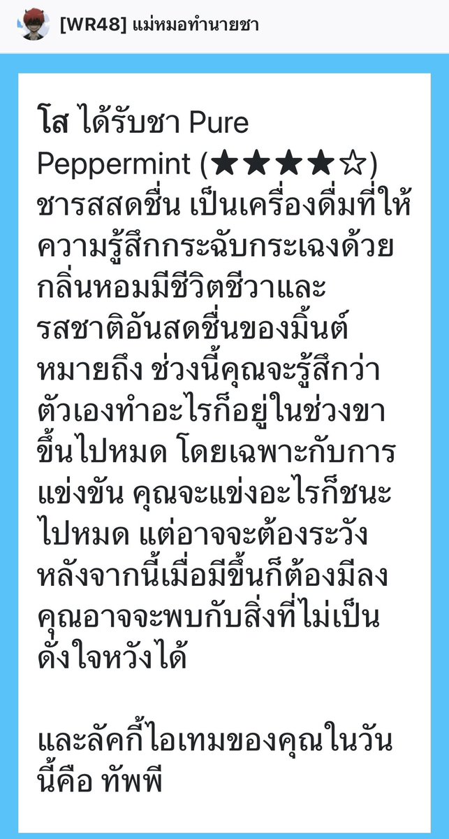dearveniw's tweet photo. ไว้ตักข้าว  ?  เบิ้ลจานที่สอง  ? https://t.co/6FCssTSSsZ