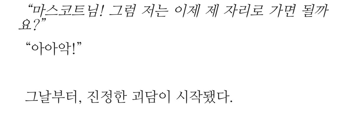 로제타 리볼버 듣다가…………..
女は棘ある花になる
하는순간에 멈춘손

😌 🔫