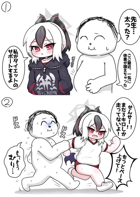 今日のカヨコ
カヨコと一緒にダイエット🏃‍♀️💨 