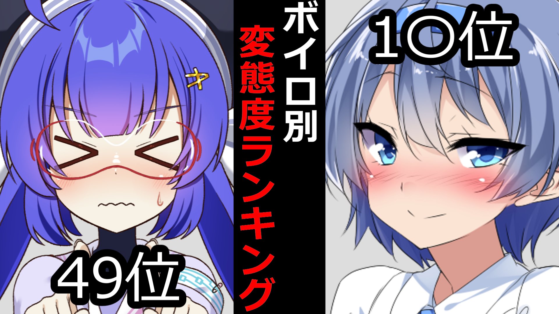 つむぎ饅頭 on X: 