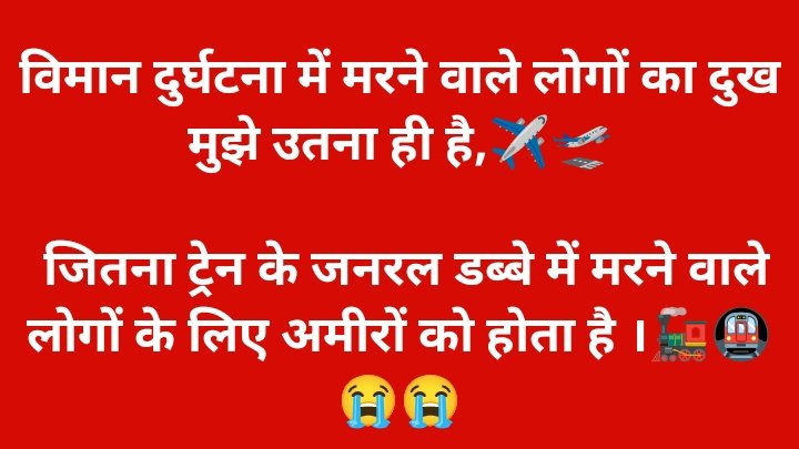 gautam627671141's tweet photo. @khurpenchh #viman https://t.co/8rumPiFqMh