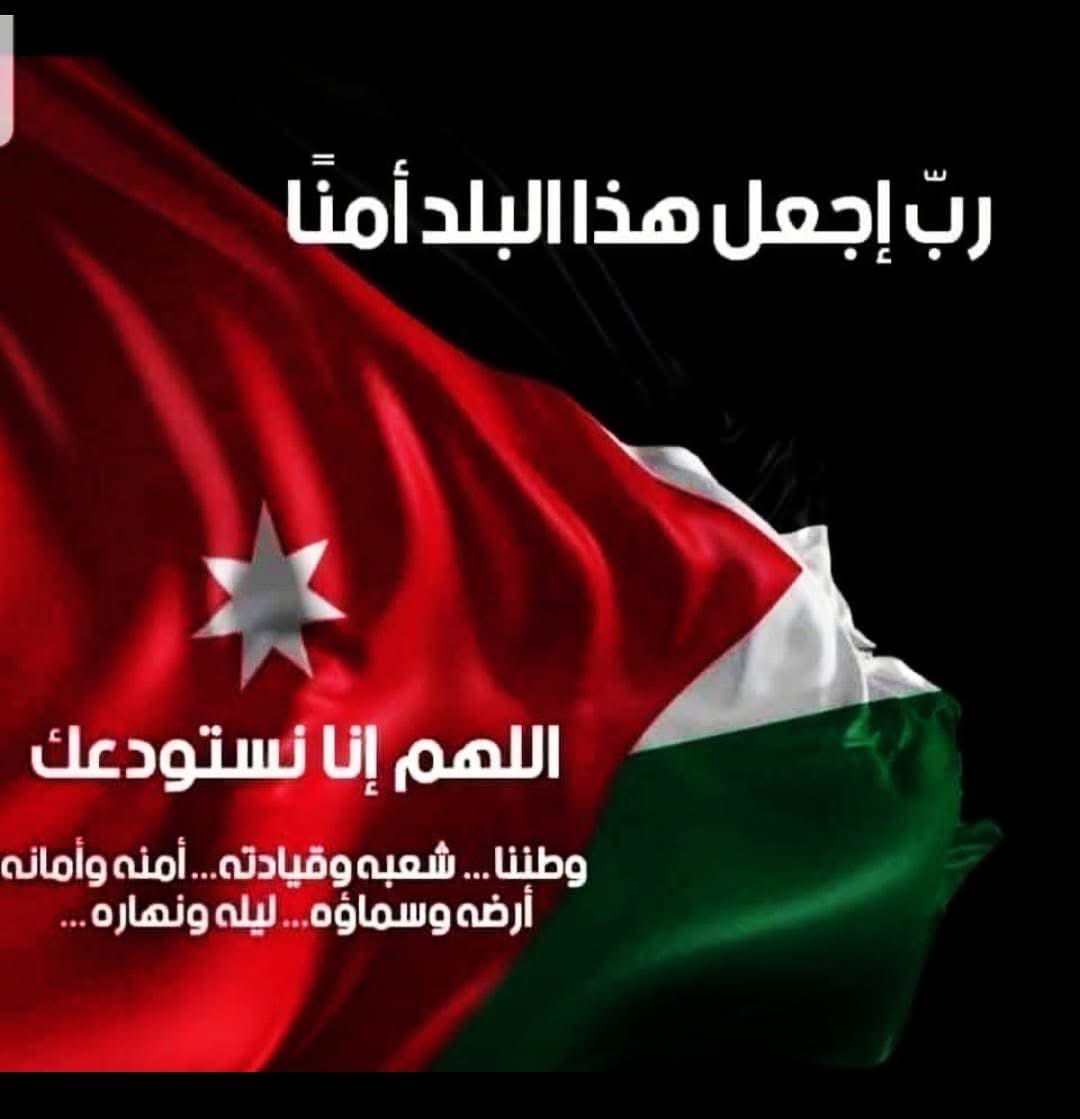 امين .