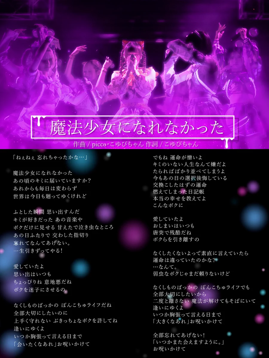 NANIMONO【インキャアイドル】 on X: 