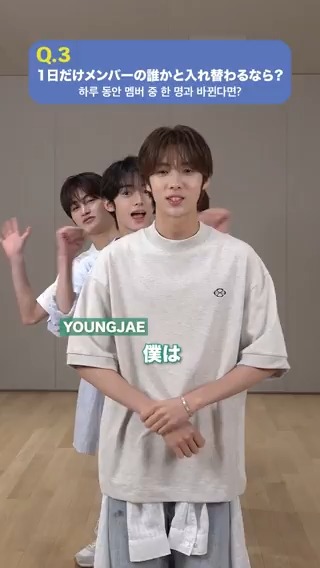 アイドル TWS 随時更新】TWS（トゥアス）のメンバープロフィール｜SEVENTEENの弟分6