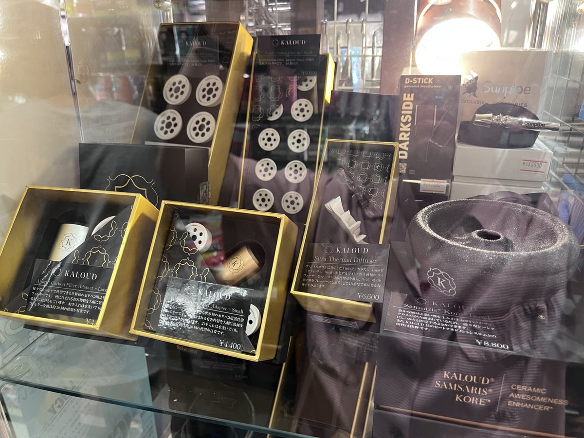 Kaloud_Japan's tweet photo. Kagaya様にて店頭販売開始しました💥

カーボンフィルター、ロータス各種（ロータス1, 1＋3, 3) などもございます。

現在は有楽町店にて販売しておりますので、気になっていた方はぜひお買い求めください！

@KYurakucho 

https://t.co/jTeJFxFBo0 https://t.co/oQJRUnuNOG