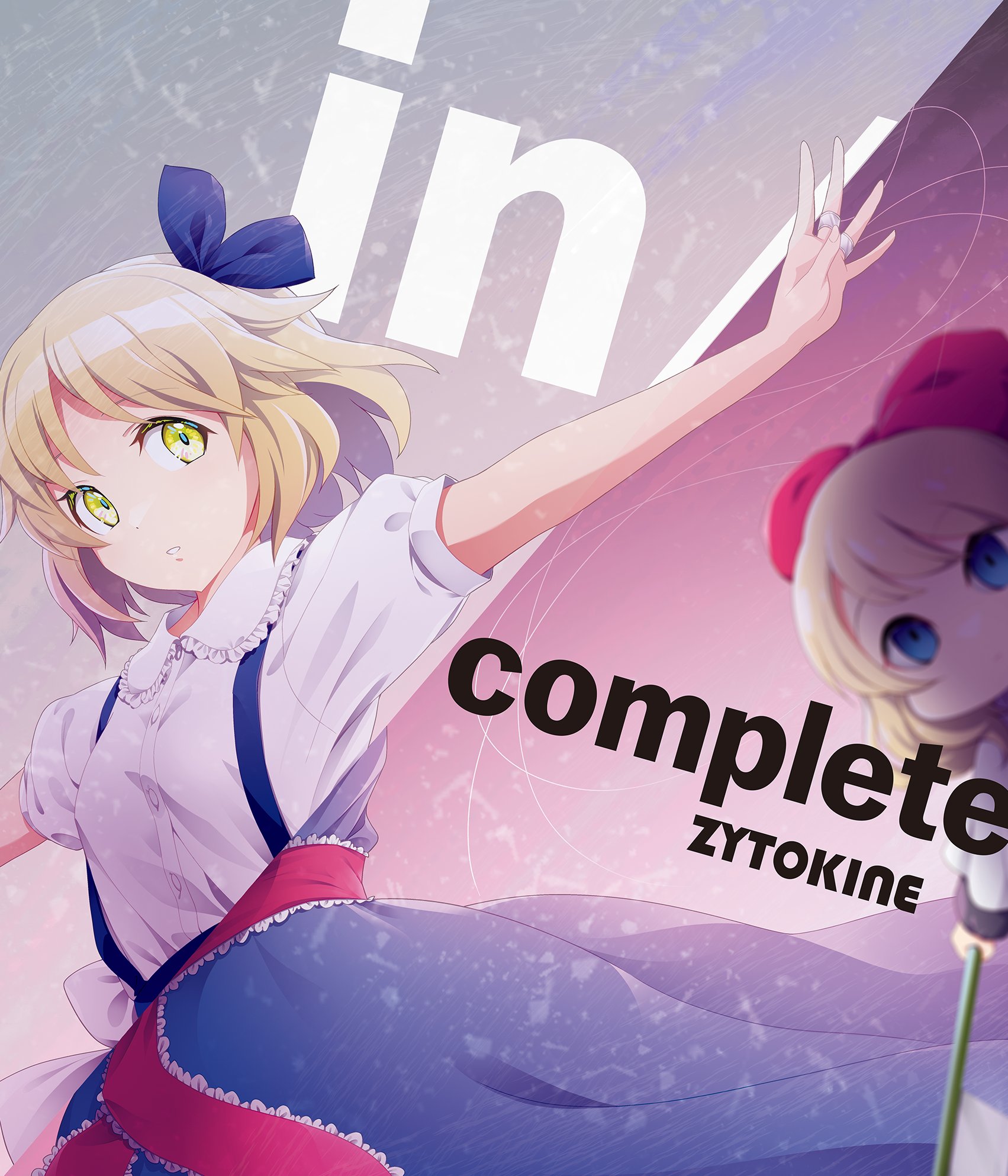 隣人@ZYTOKINE /東方名華祭 L-17 on X: 