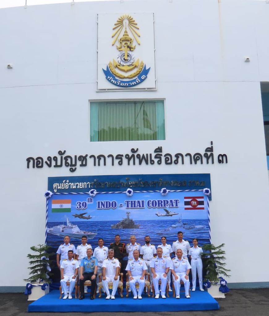 AN_Command's tweet photo. 🇮🇳🇹🇭 United for regional maritime security! The 39th edition of INDO-THAI #CORPAT concludes with enhanced camaraderie & maritime cooperation! 🌊 Despite rough seas, Indian Navy & Royal Thai Navy units demonstrated unwavering commitment to regional security through joint patrols, cross-deck visits & sports exchanges. ⚓ #MaritimeSecurity #FriendshipAtSea #IndiaThailand