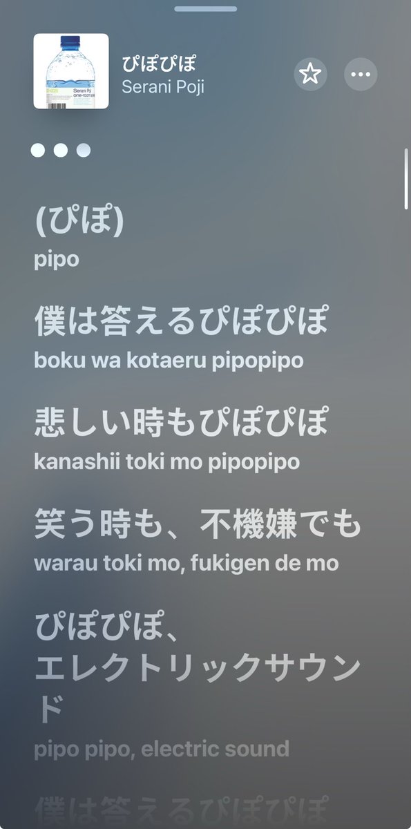 absolutely the best feature of ios 26