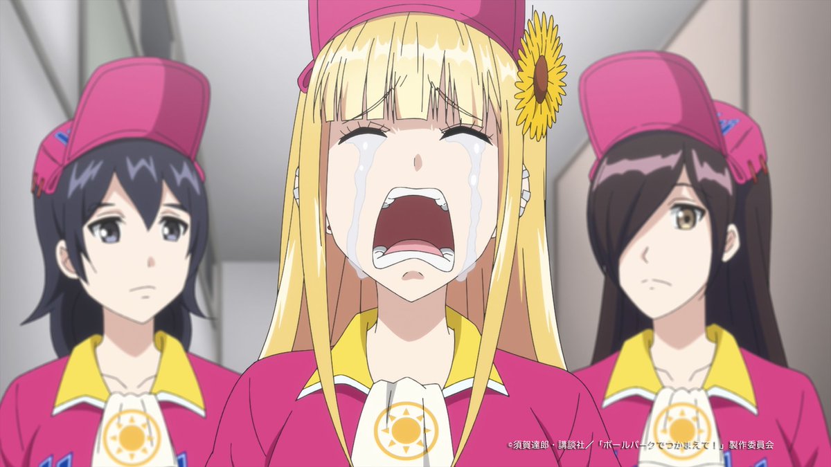 ＼📢明日深夜24:00より📢／
╭━━━━━━━━╮
  うえ〜〜〜〜〜😭
╰━Ｖ━━━━━━╯
📺第12話「ラストメッセージ」
6月17日(火)深夜24:00よりテレ東系6局ネット・AT-X・ＢＳ日テレ 他放送・配信！ 
 
あらすじは👇 
anime-ballpark.com/story/ 
 
放送局&amp;配信サイトは📷