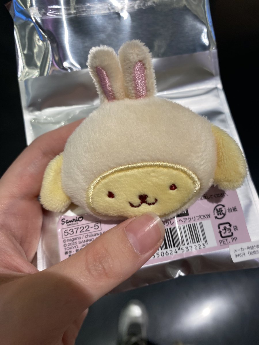 soDA__z's tweet photo. サンリオ ちいかわ シークレット ヘアクリップ

譲） ハチワレ ちいかわ キティ ポムポムプリン

求） 同種うさぎ

画像後ほどご提示可能です ·͜·
1時間以内でしたら心斎橋周辺手渡し可能です！そのほか郵送でお願いします🙇‍♀️ https://t.co/WcYt4crhaR