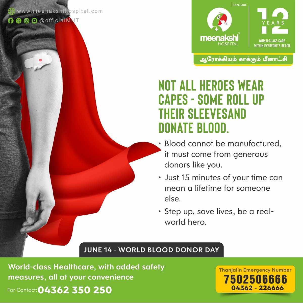 Not all heroes wear capes, some roll up their sleeves and donate blood. Step up, save lives, be a real-world hero.

#WorldBloodDonorDay #BloodDonorDay #GiveBloodSaveLives #DonateBlood #OneDonationCanSaveThreeLives #meenakshihospital #meenakshihospitalthanjavur #MHT #Thanjavur