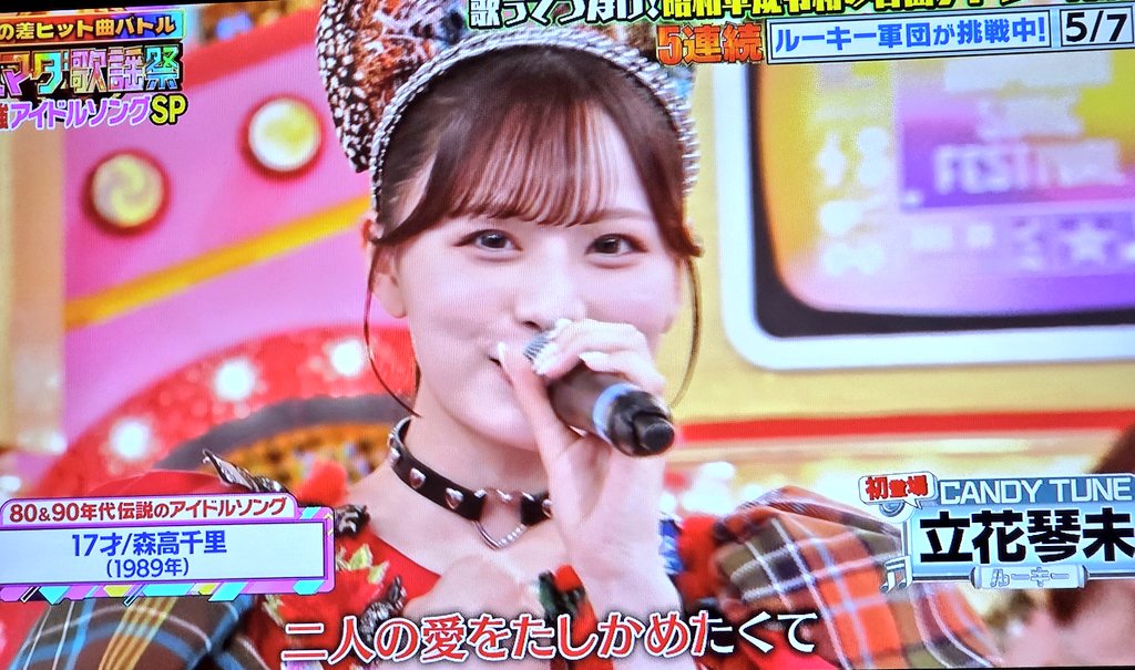 ゆいまる♥️🌹 on X