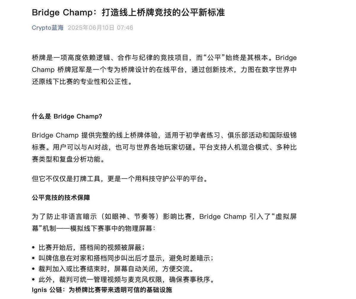 Ignis (@ignisguide) on Twitter photo ๐ Chinese media Crypto Blue Sea highlights how <a href="/bridge_champ/">Bridge Champ</a> is setting a new standard for fair, competitive online bridge โ ๏ธ ๐
Discover how #blockchain tech is revolutionising the game!
๐ buff.ly/pDTqu3w
#OnlineBridge #CryptoNews #Ignis ๐ Chinese media Crypto Blue Sea highlights how <a href="/bridge_champ/">Bridge Champ</a> is setting a new standard for fair, competitive online bridge โ ๏ธ ๐
Discover how #blockchain tech is revolutionising the game!
๐ buff.ly/pDTqu3w
#OnlineBridge #CryptoNews #Ignis