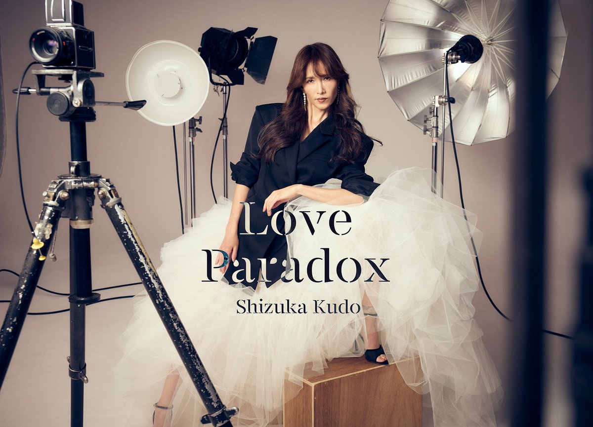 shizuka_info's tweet image. \6/15受注締切‼︎/
中島みゆきカバーアルバム第3弾
『Love Paradox』7月9日発売💿
完全受注生産限定盤受注申込みが今週6/15(日)23:59まで!
5月に開催されたシンフォニックコンサート映像に加えフォトブック・アクスタの付いた豪華特典となっています!
⇒shizuka-kudo.net
#工藤静香