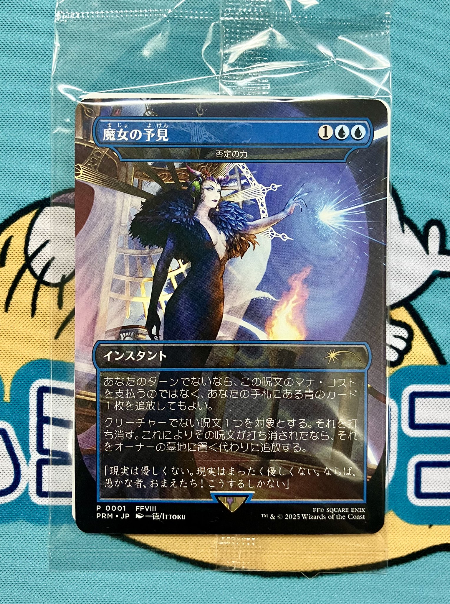 MTG 魔女の予見　売れるまで値下げしていきます。 トレカライン難波駅前店 on X: 