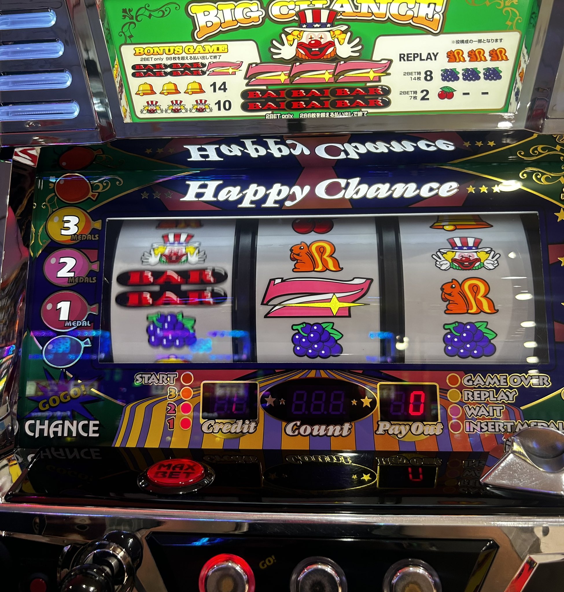 スロット実機 ハッピージャグラーVⅡ入荷しました 愛品倶楽部 柏
