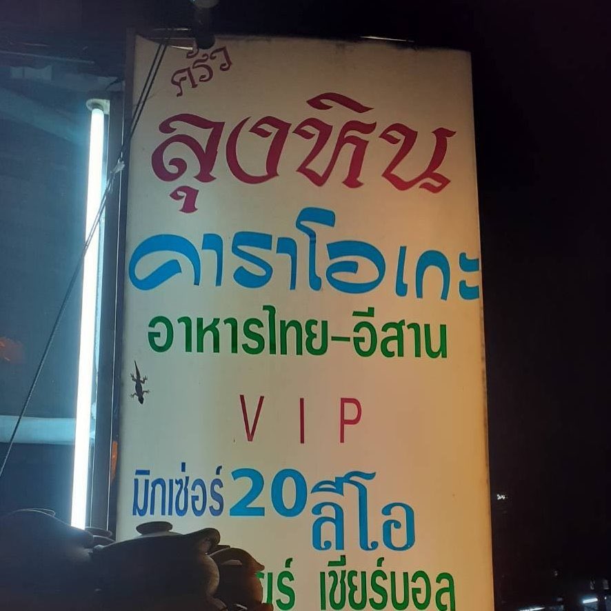 เจนนิเฟ่อ tweet media